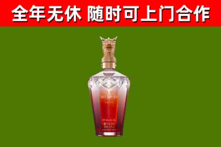 江夏烟酒回收皇家剑南春龙年.jpg