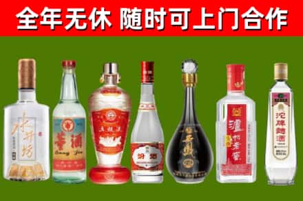 江夏烟酒回收名酒系列.jpg