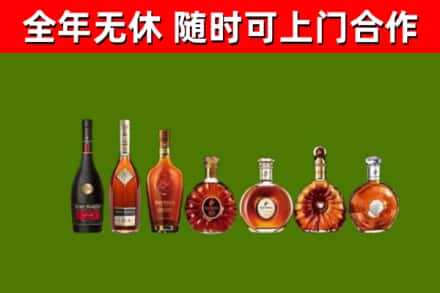 江夏回收洋酒