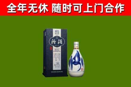 江夏烟酒回收汾酒.jpg