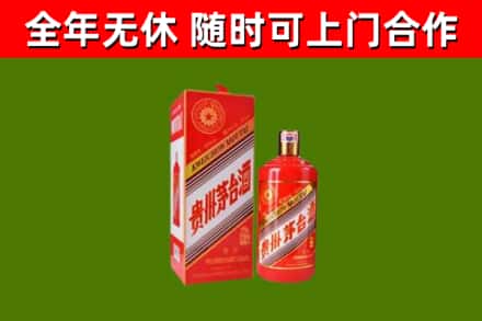 江夏烟酒回收生肖茅台酒瓶.jpg