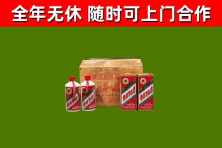 江夏回收老茅台酒