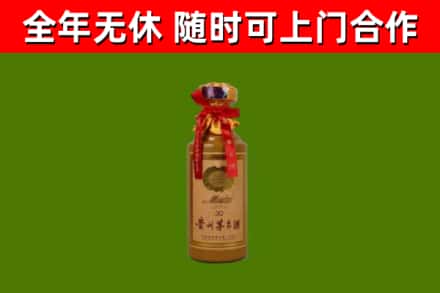 江夏回收30年茅台酒