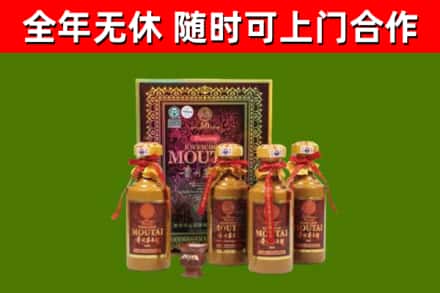 江夏回收50年份茅台