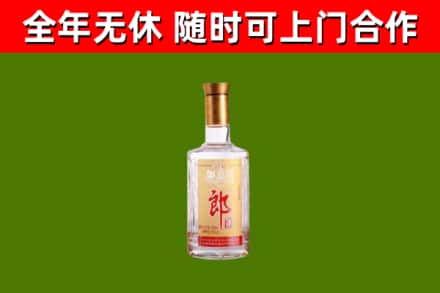 江夏烟酒回收光瓶郎酒.jpg