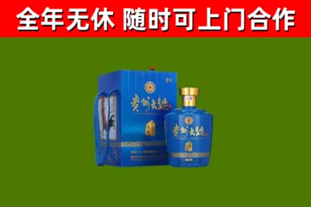 江夏烟酒回收贵州大曲.jpg