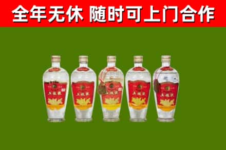 江夏回收老五粮液