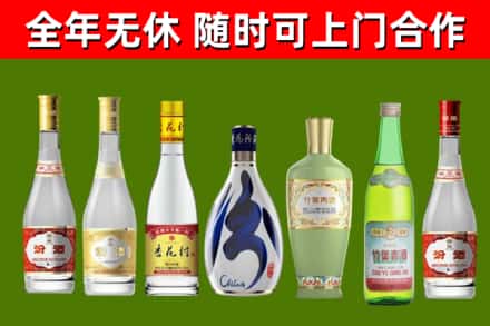 江夏烟酒回收汾酒系列.jpg