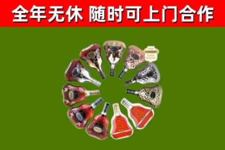 江夏回收XO