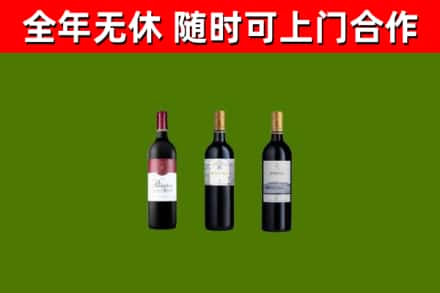 江夏回收拉菲红酒