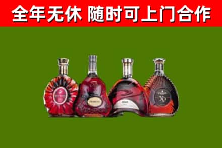 江夏回收老洋酒