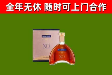 江夏回收马爹利洋酒