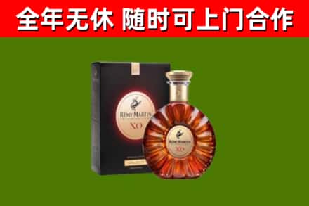 江夏回收人头马洋酒