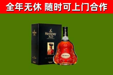 江夏回收轩尼诗洋酒