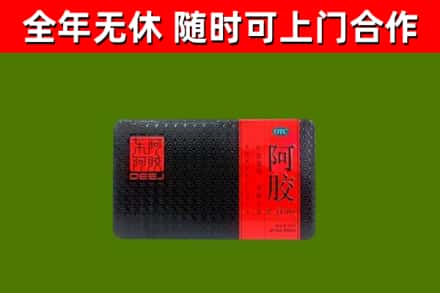 江夏回收阿胶